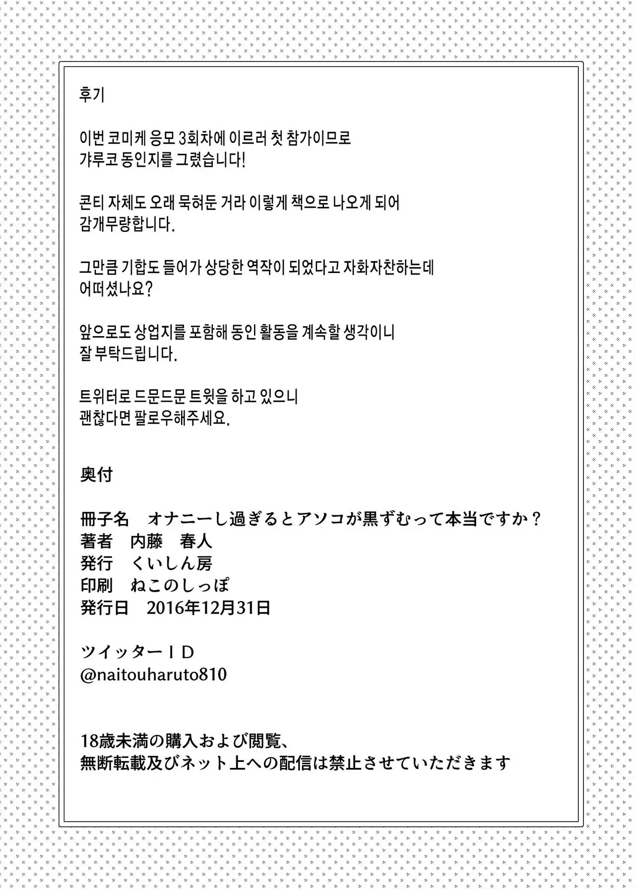 웹툰 이미지 26