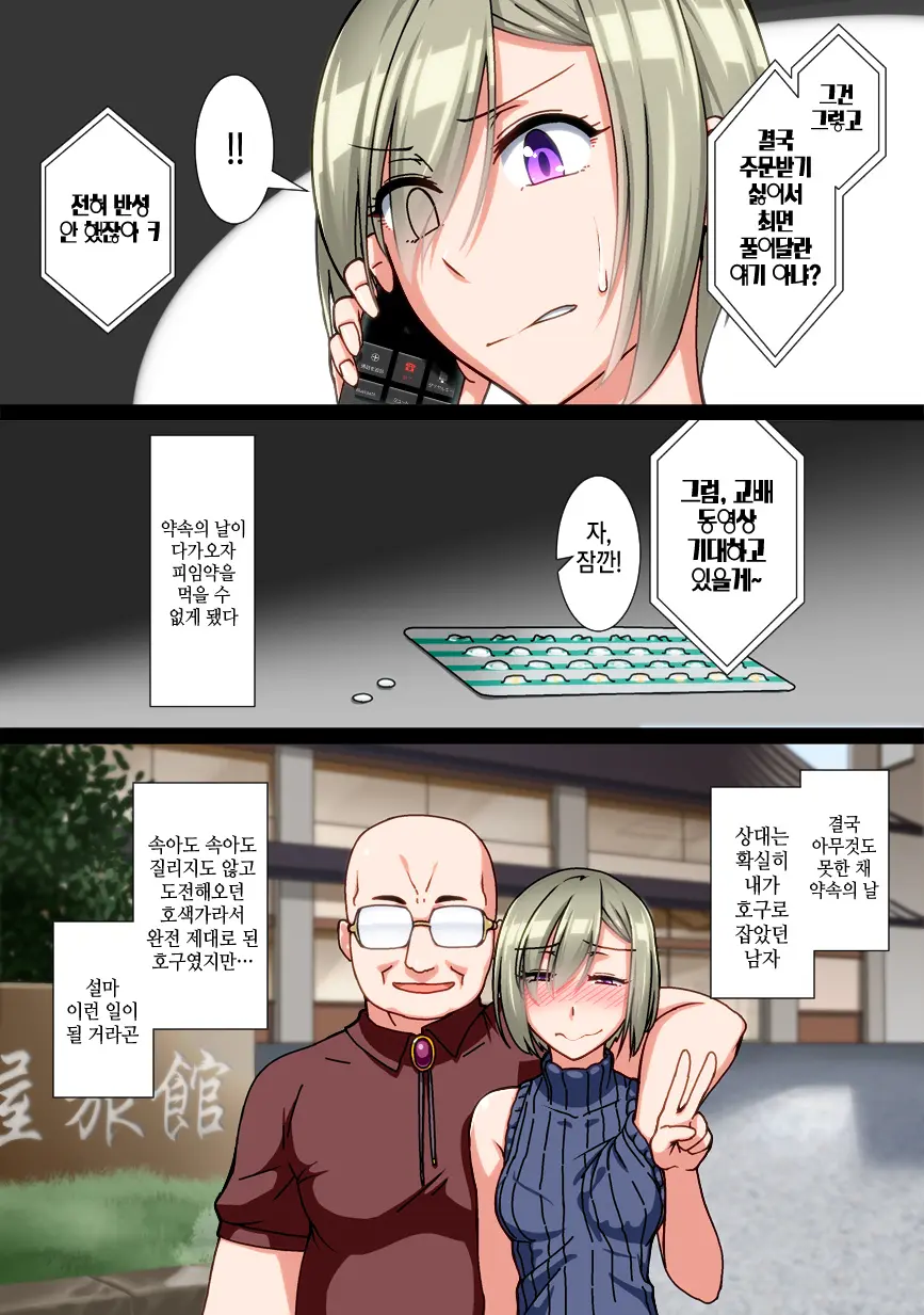 웹툰 이미지 14