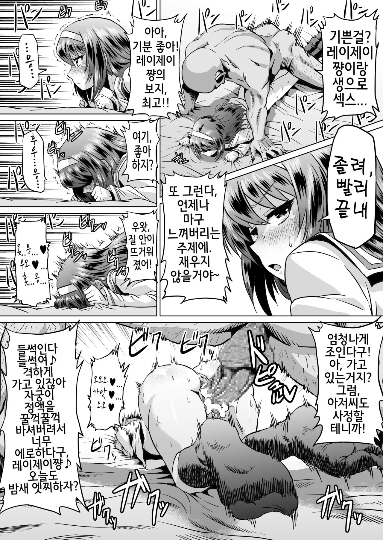 웹툰 이미지 26