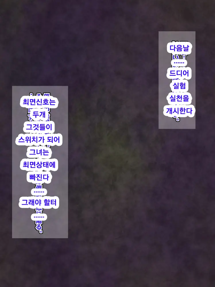 웹툰 이미지 8