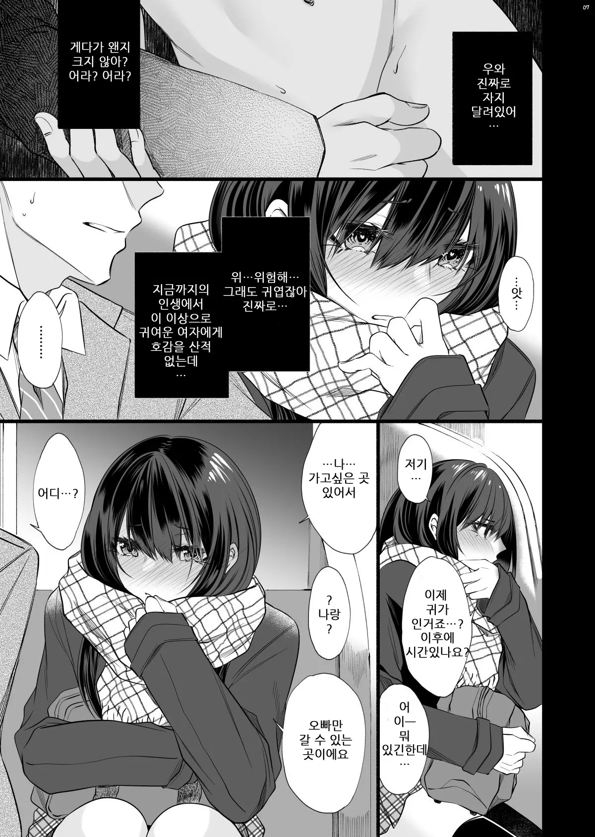 웹툰 이미지 3