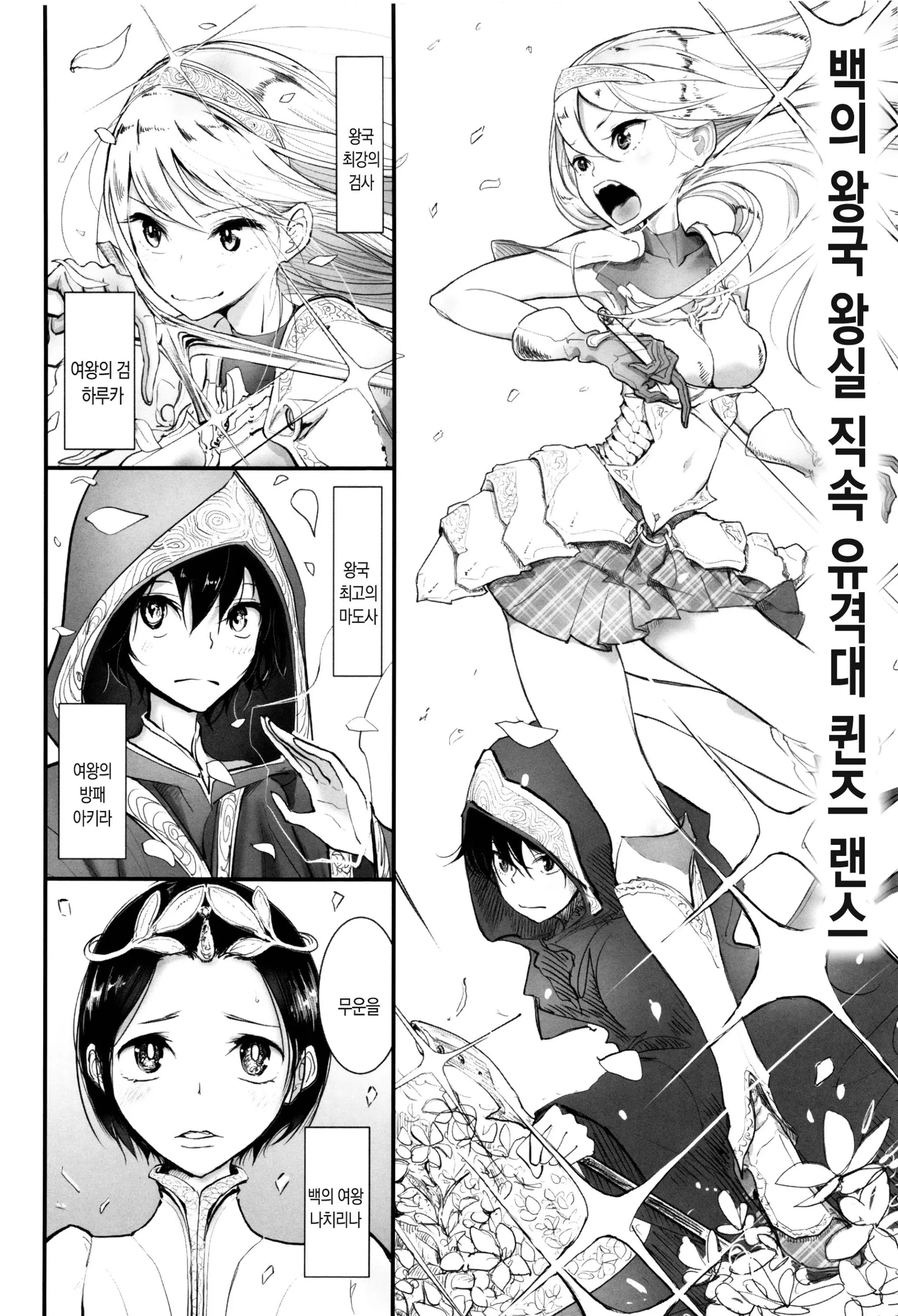 웹툰 이미지 90