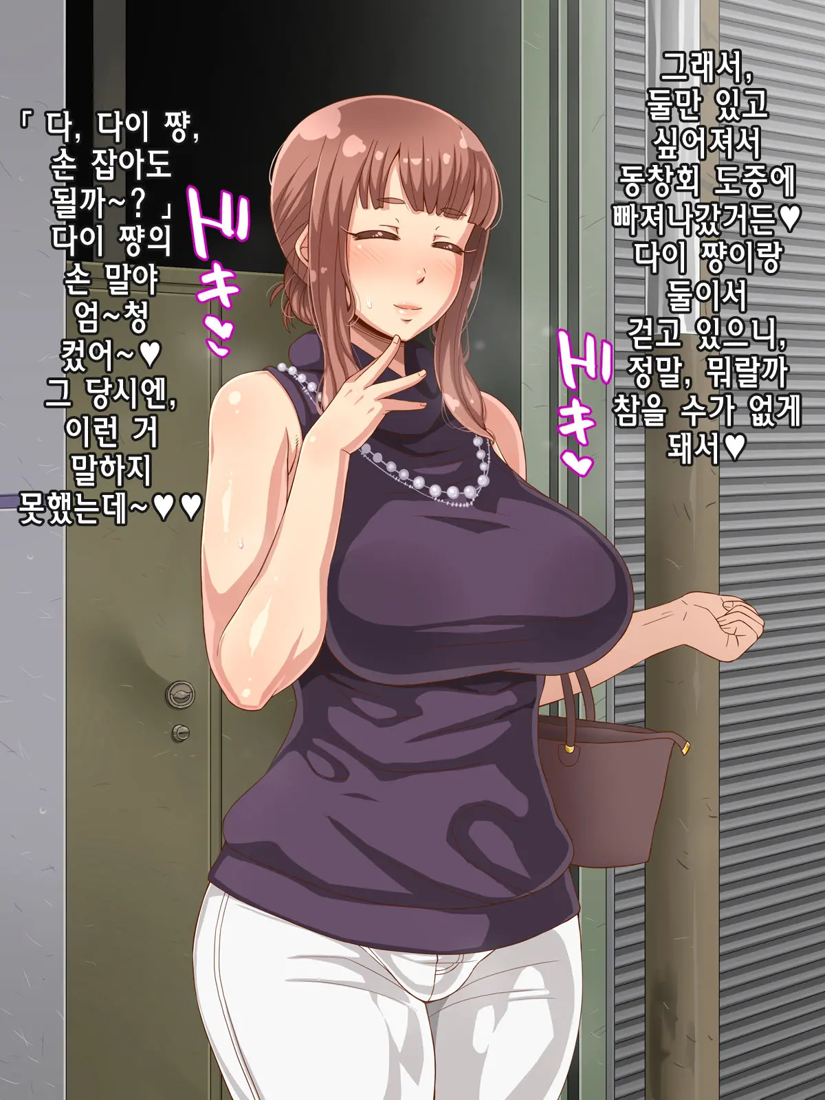 웹툰 이미지 79