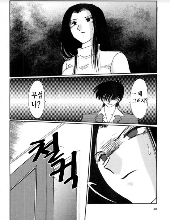 웹툰 이미지 35