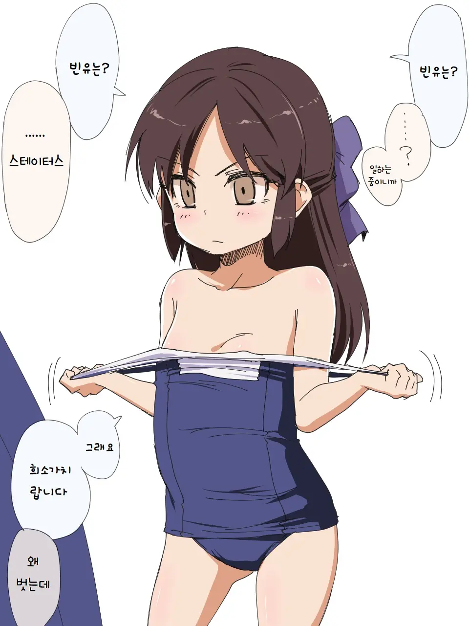 웹툰 이미지 3