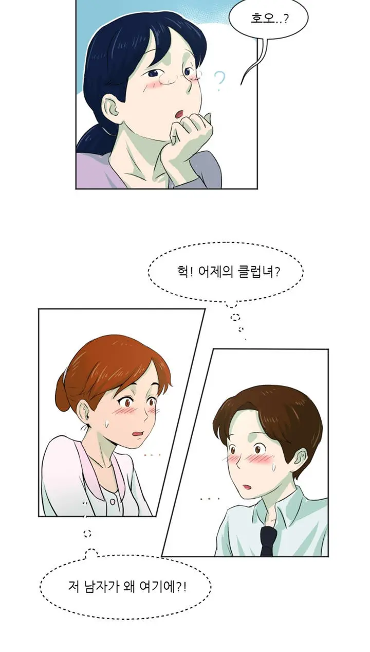 웹툰 이미지 88