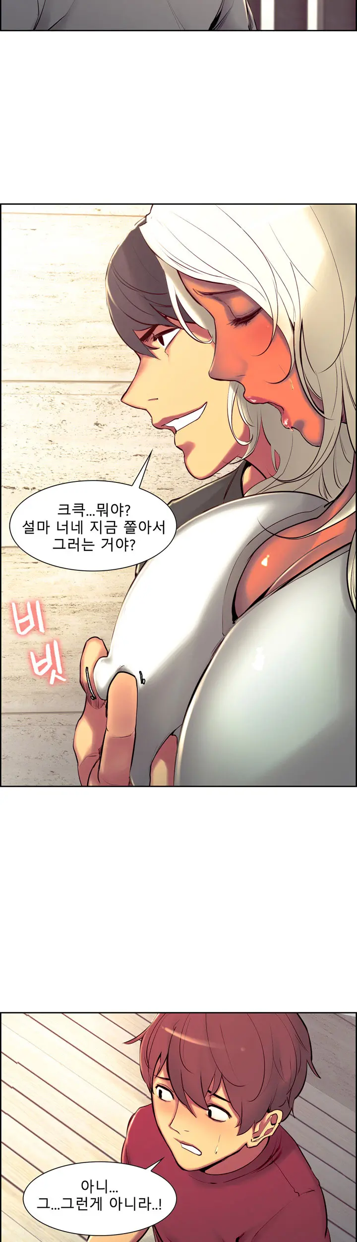 웹툰 이미지 221