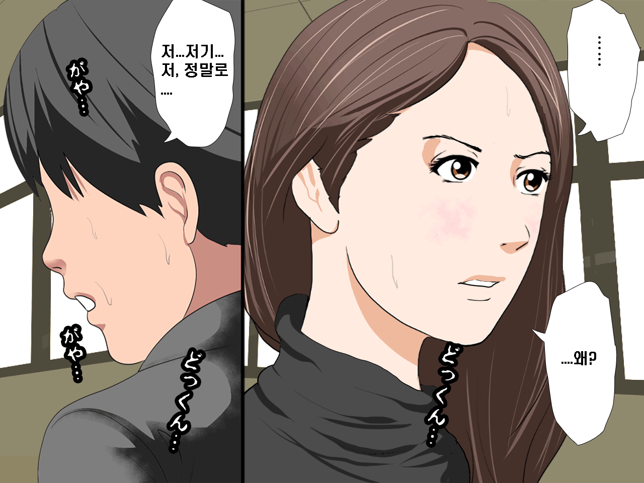 웹툰 이미지 81
