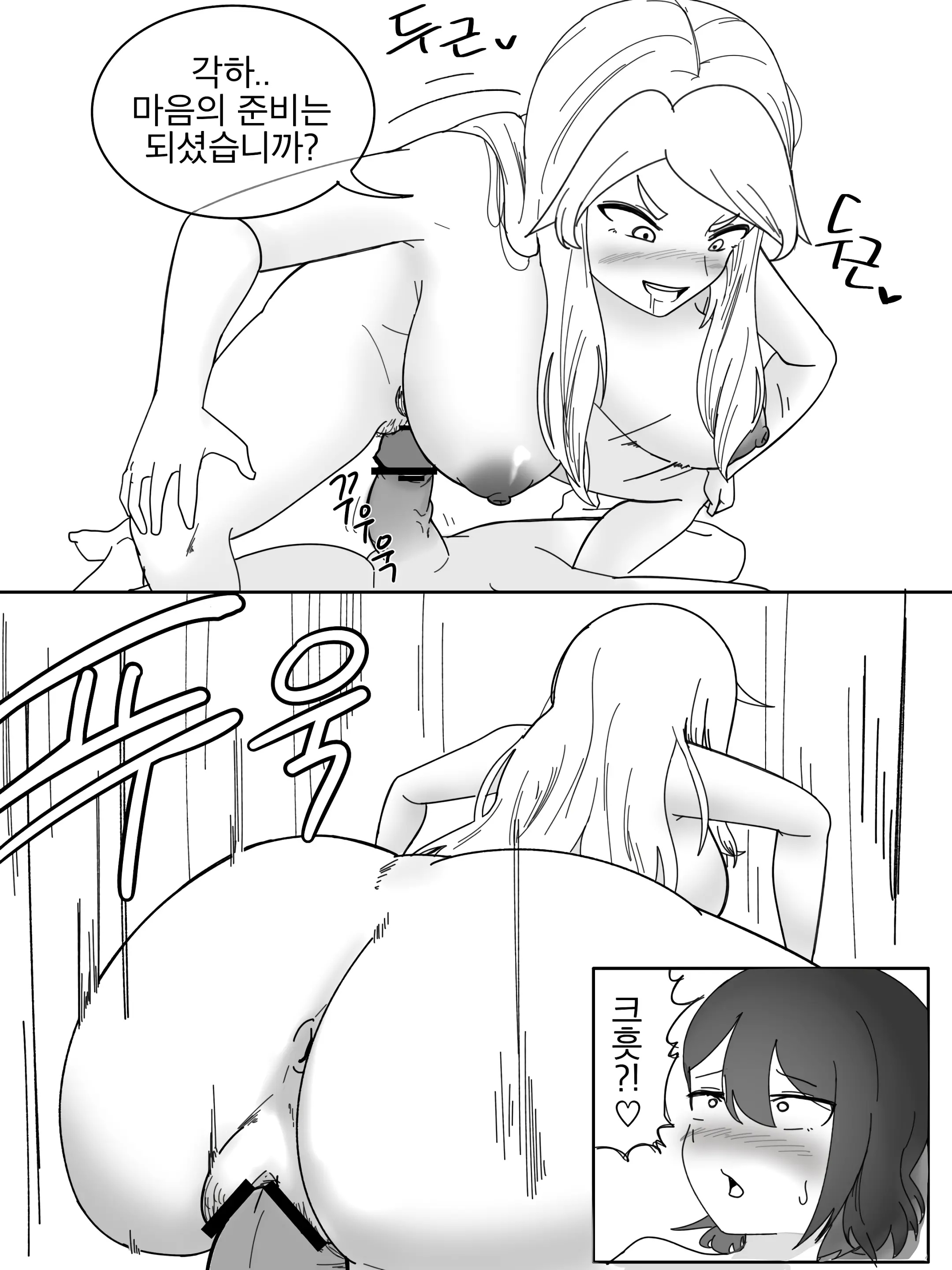 웹툰 이미지 9