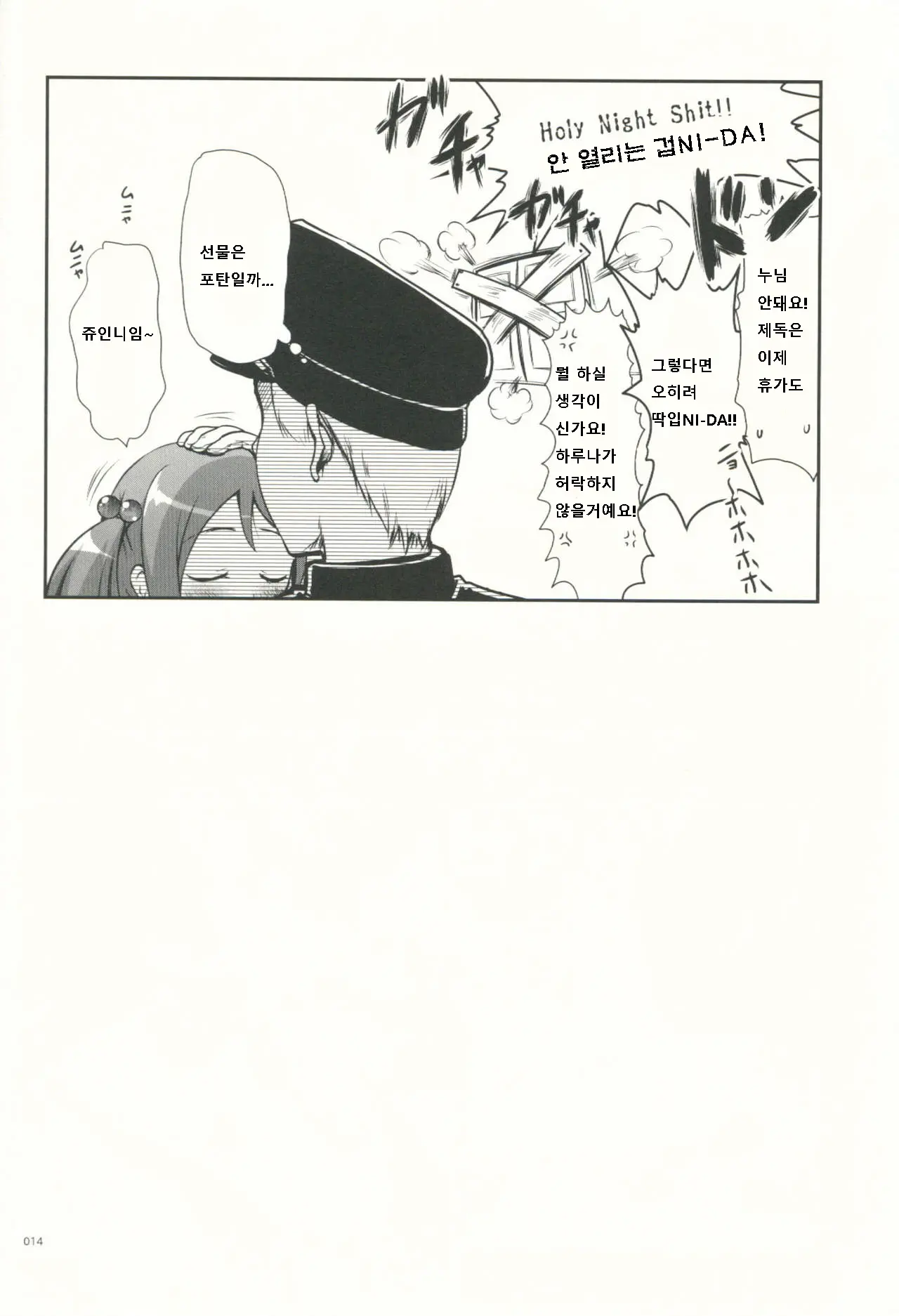 웹툰 이미지 12