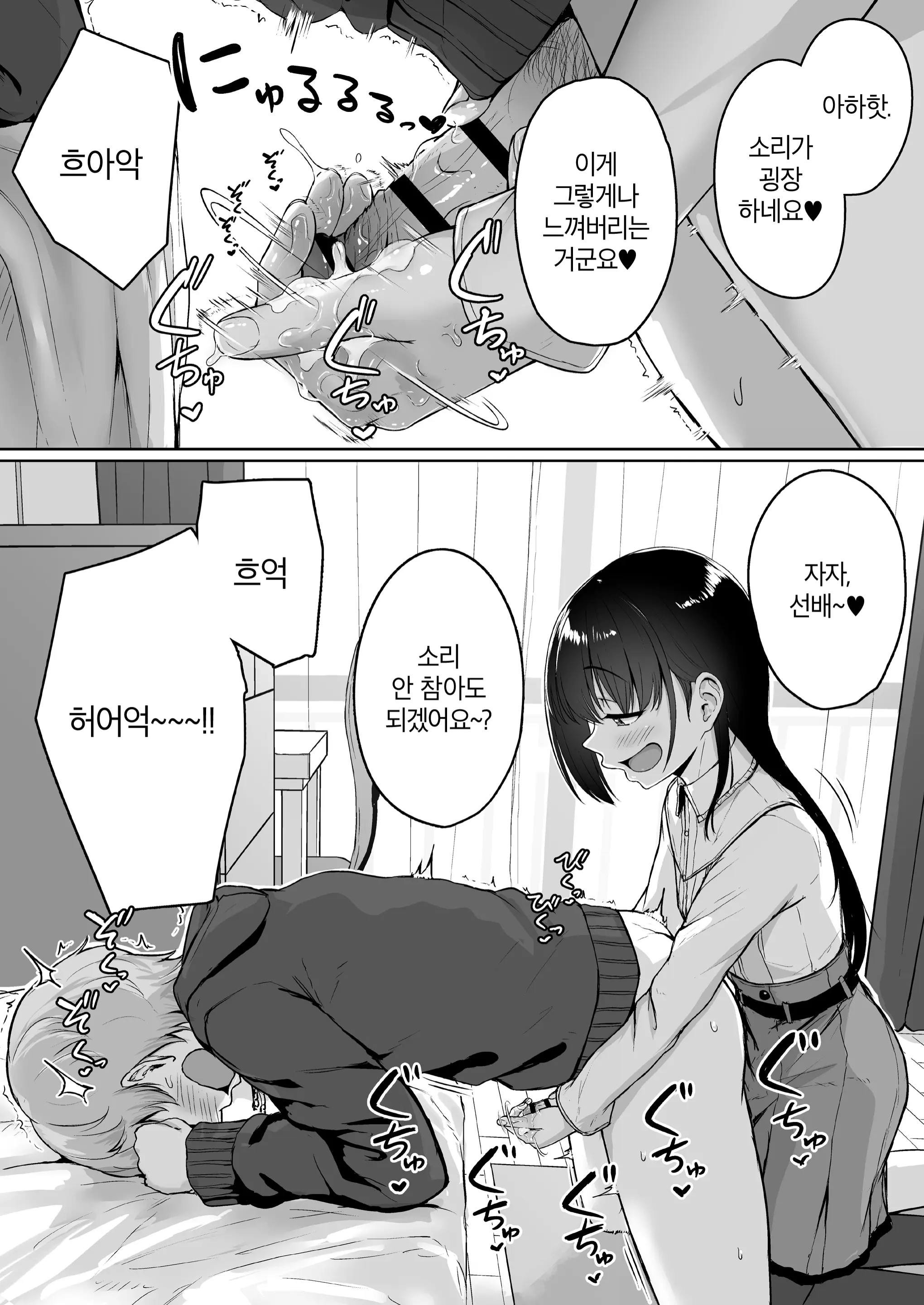 웹툰 이미지 40