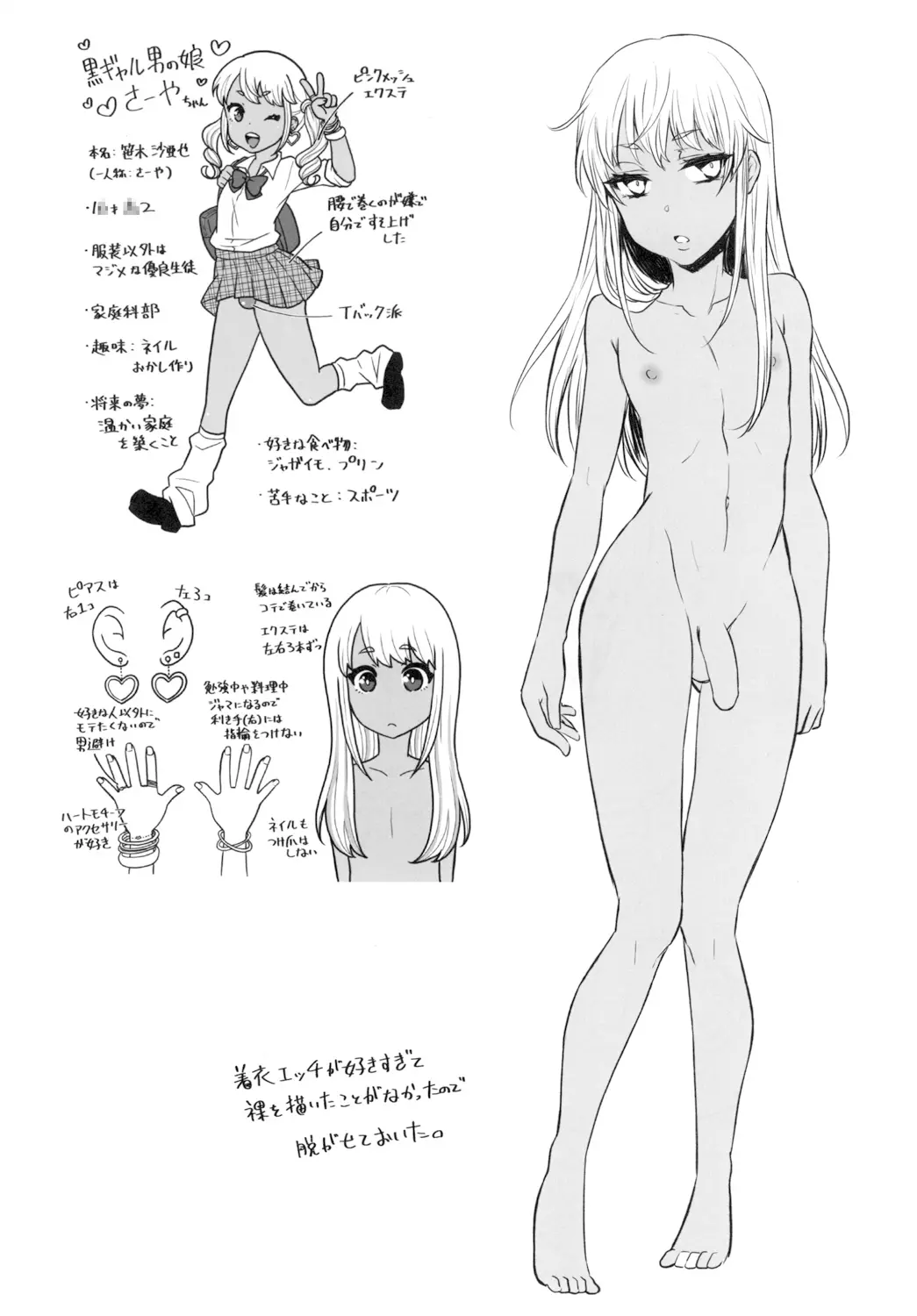 웹툰 이미지 22