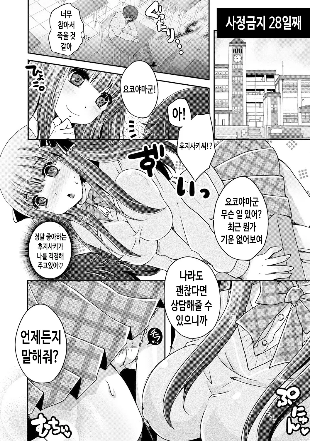 웹툰 이미지 26