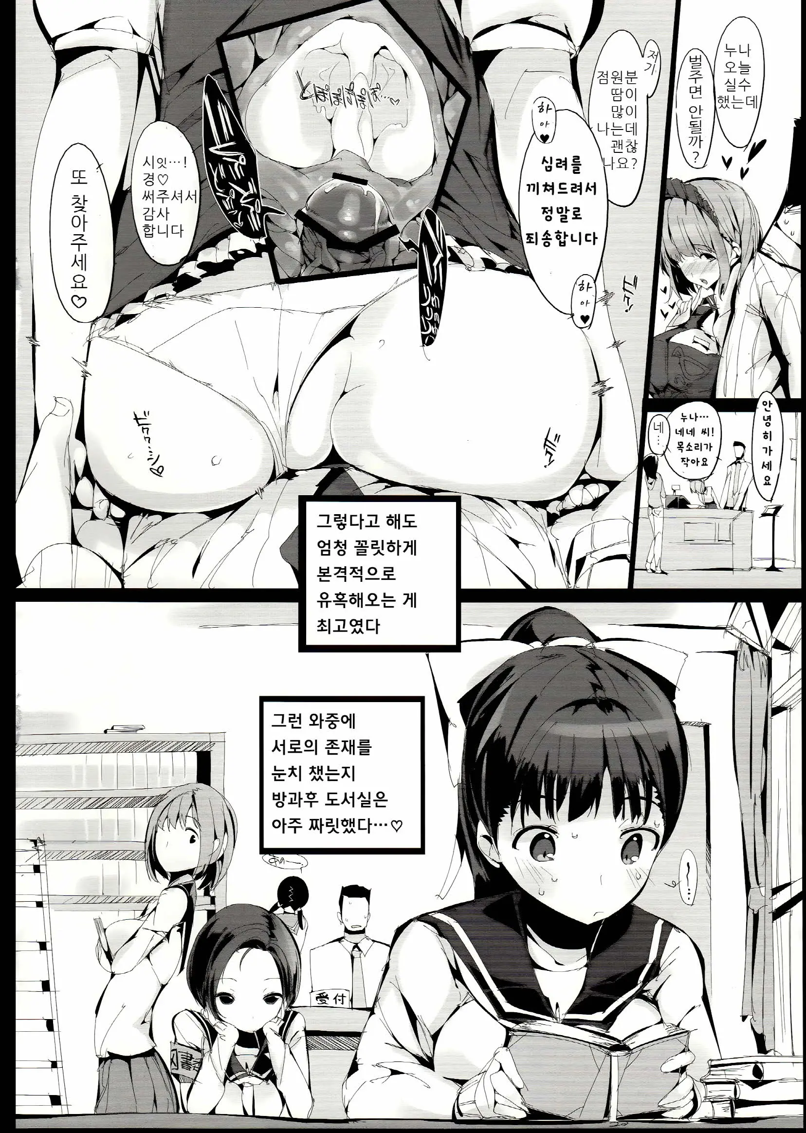 웹툰 이미지 11