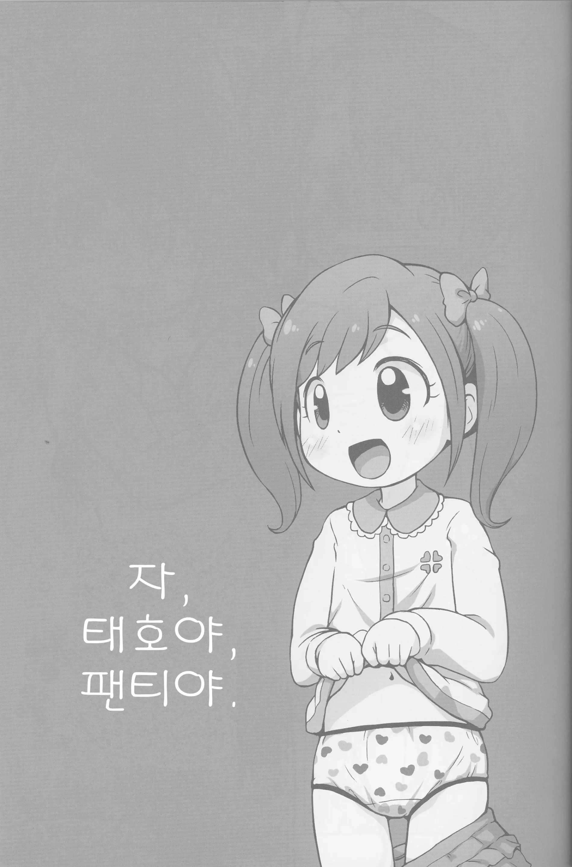 웹툰 이미지 22