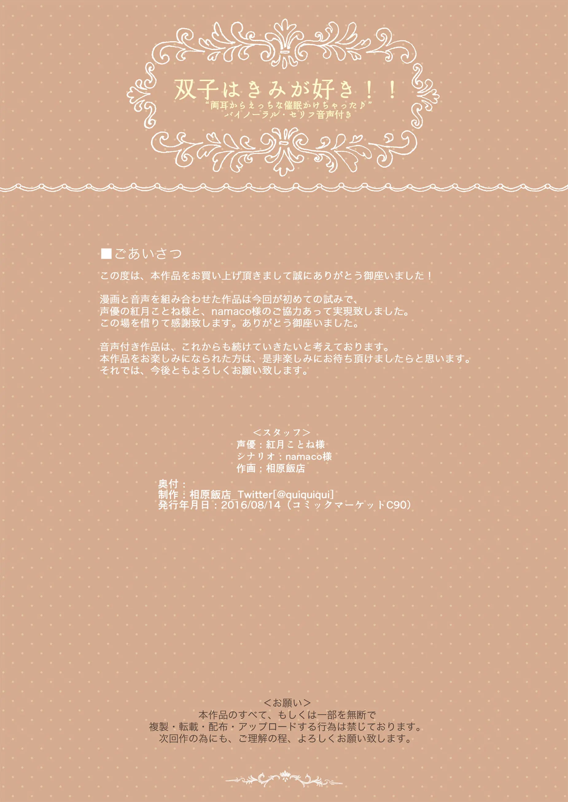 웹툰 이미지 14