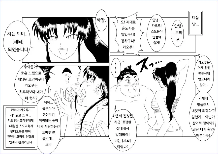 웹툰 이미지 32
