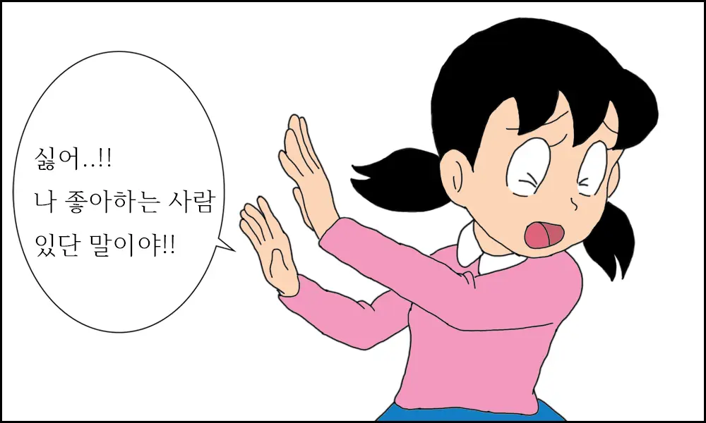 웹툰 이미지 4