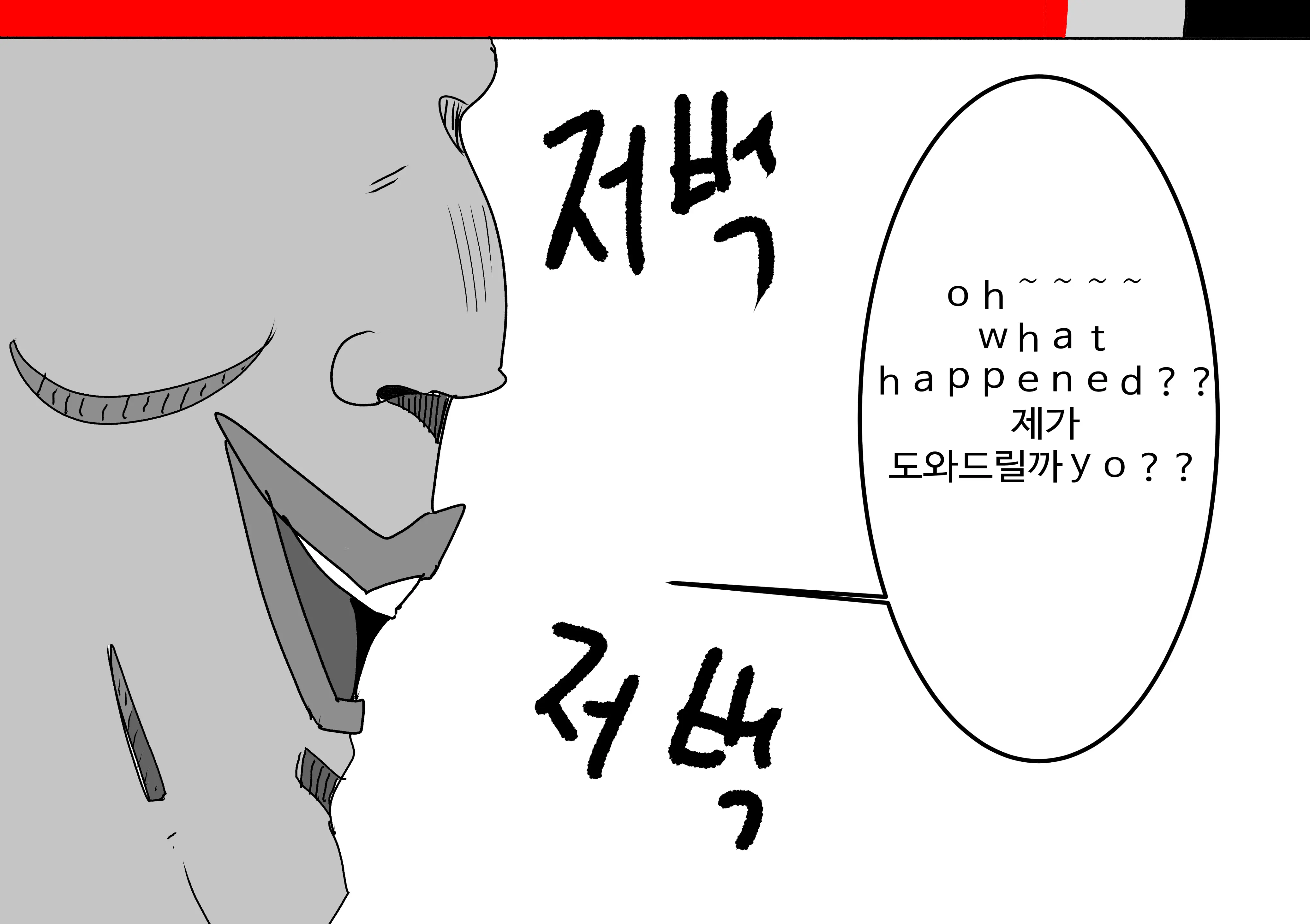 웹툰 이미지 26