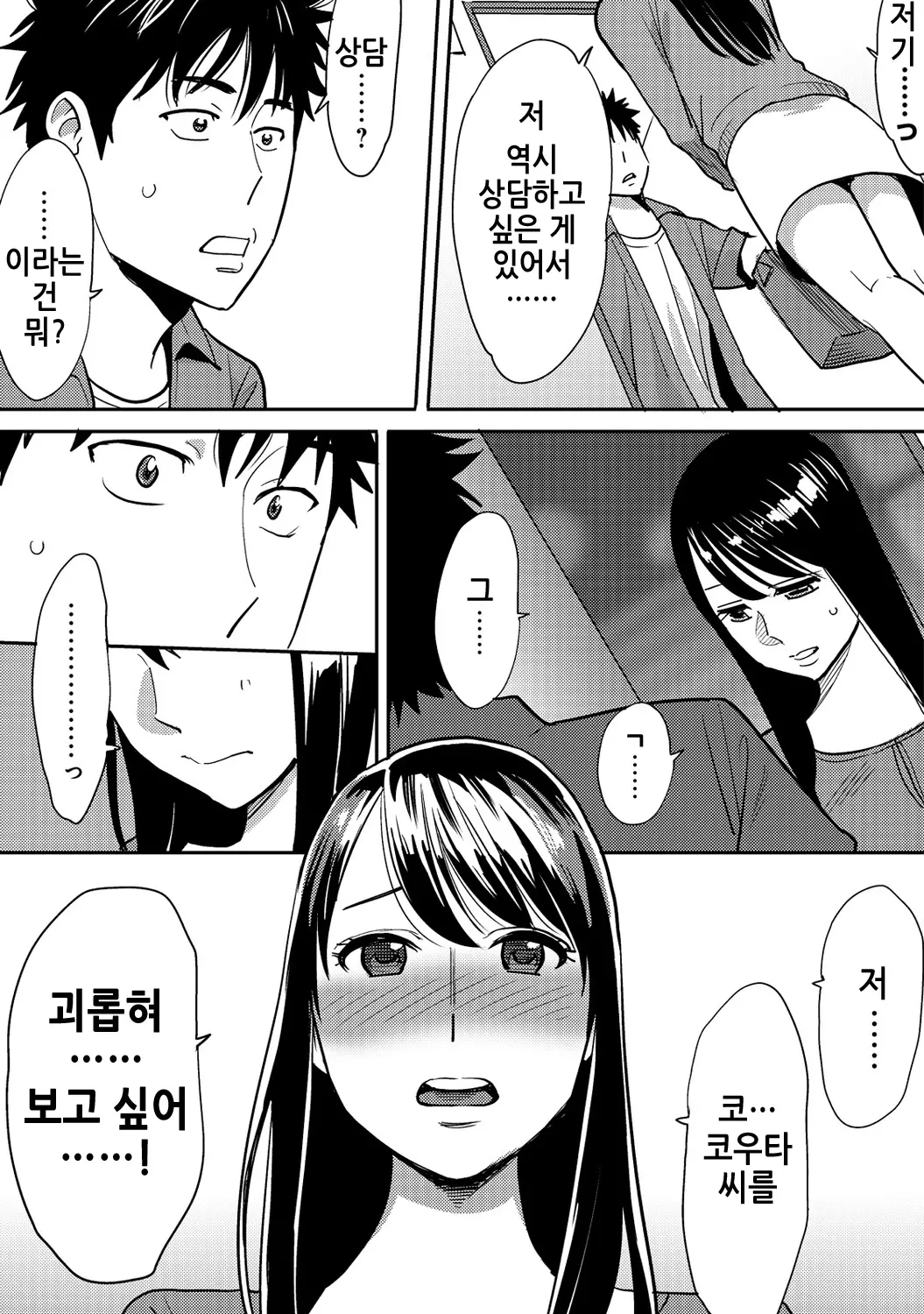 웹툰 이미지 77