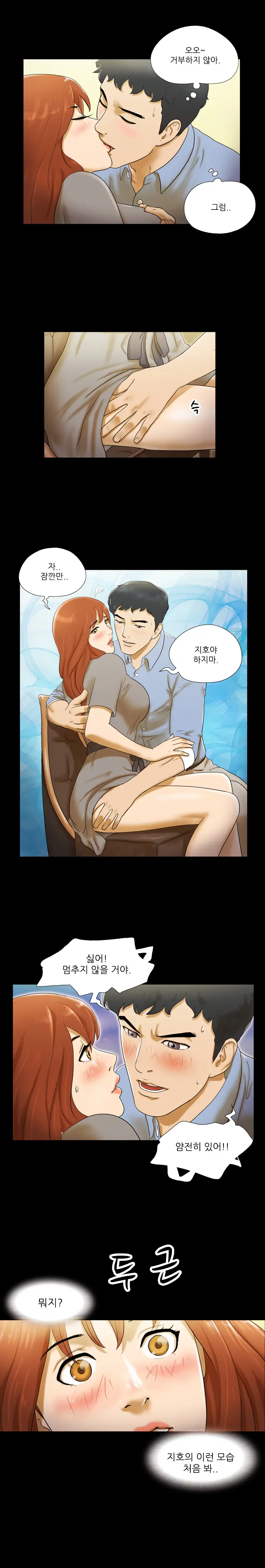 웹툰 이미지 50