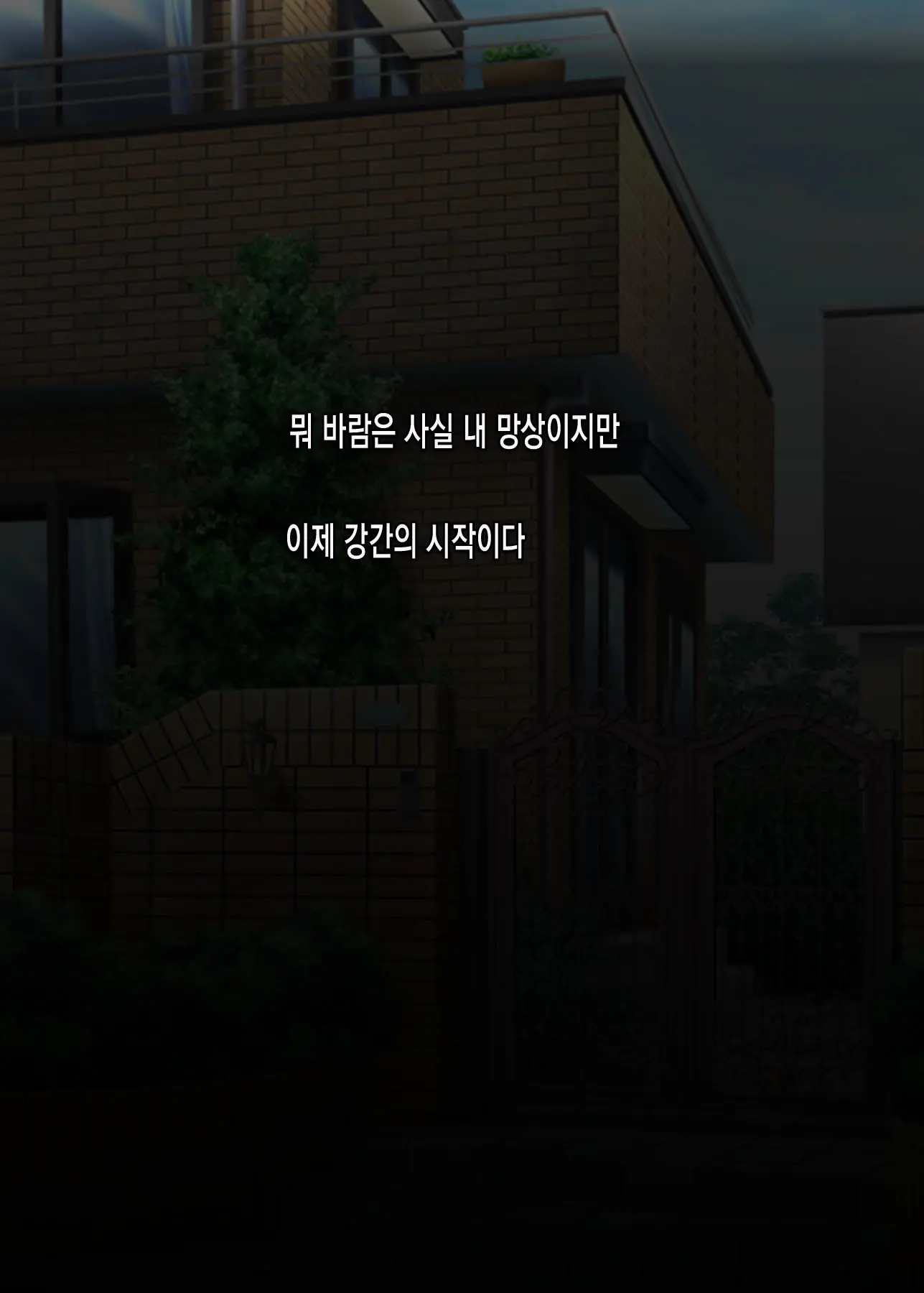 웹툰 이미지 242