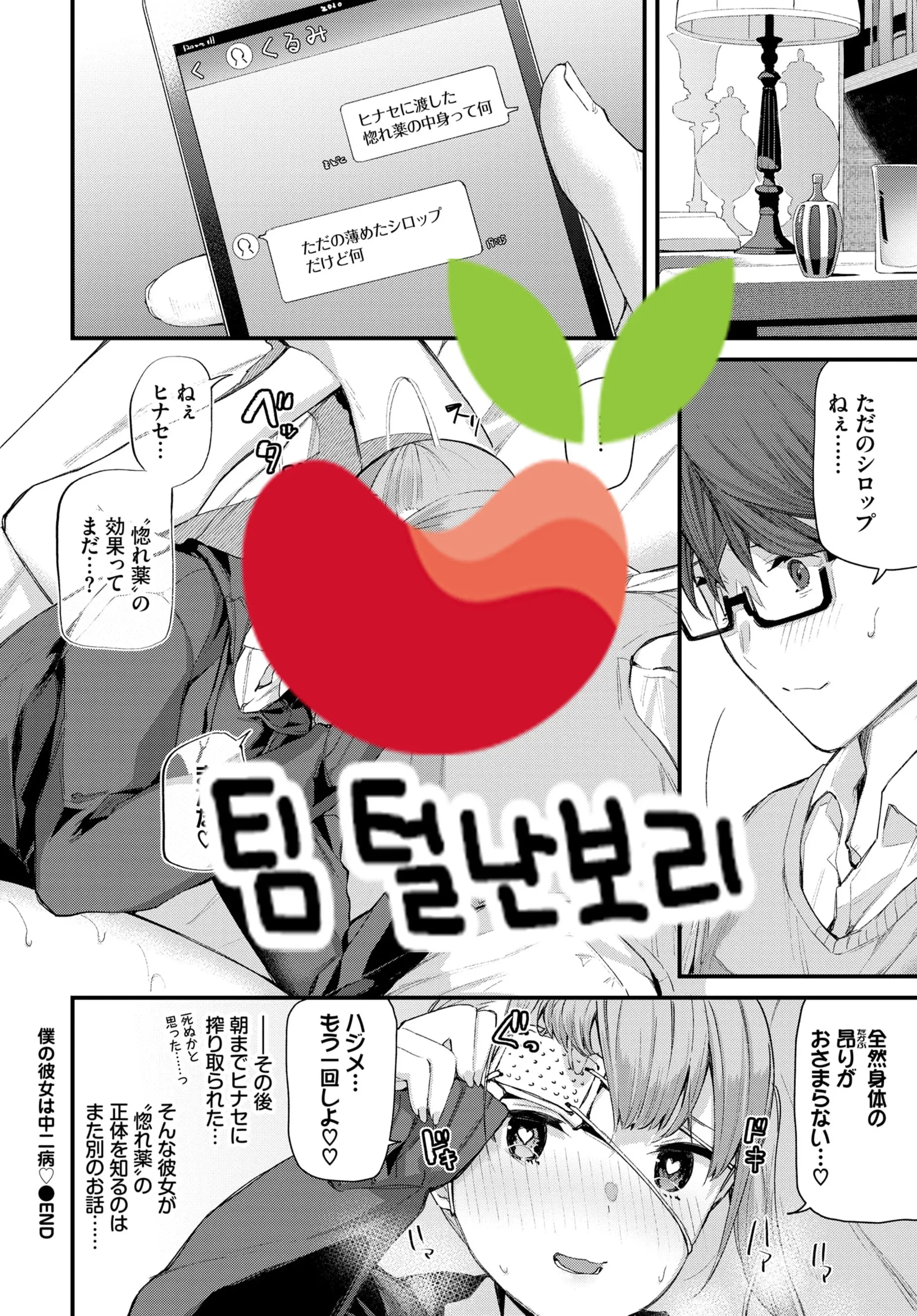 웹툰 이미지 20