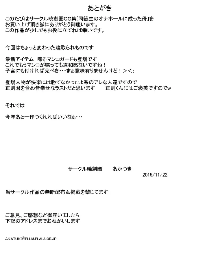 웹툰 이미지 51