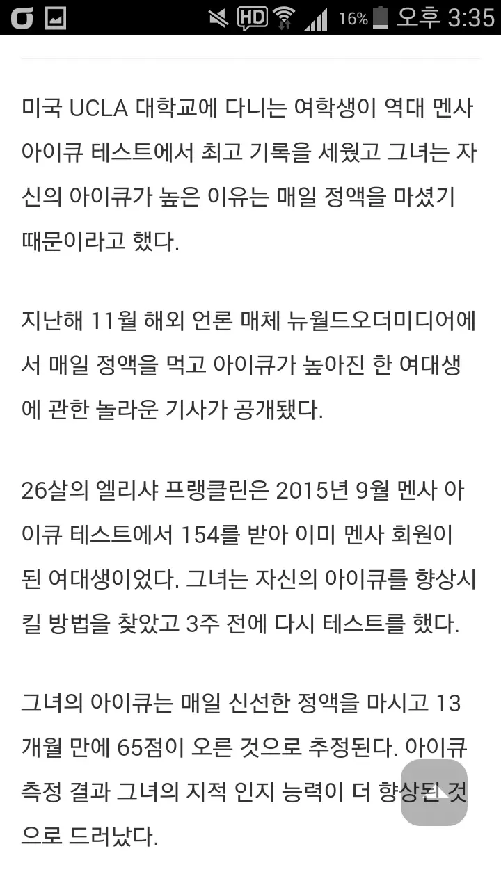 웹툰 이미지 4