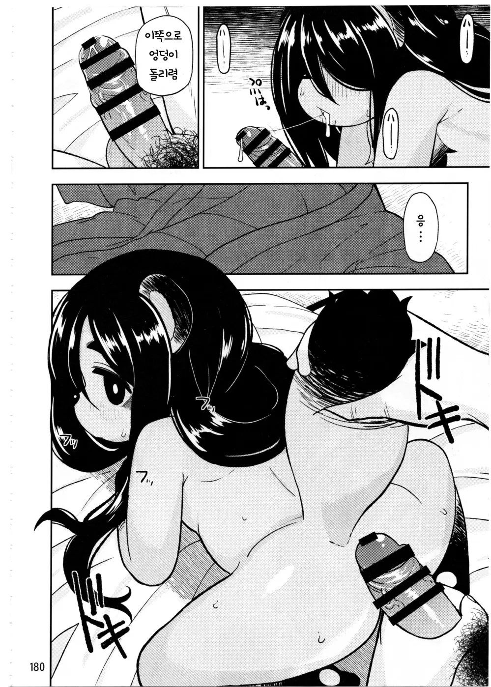 웹툰 이미지 178