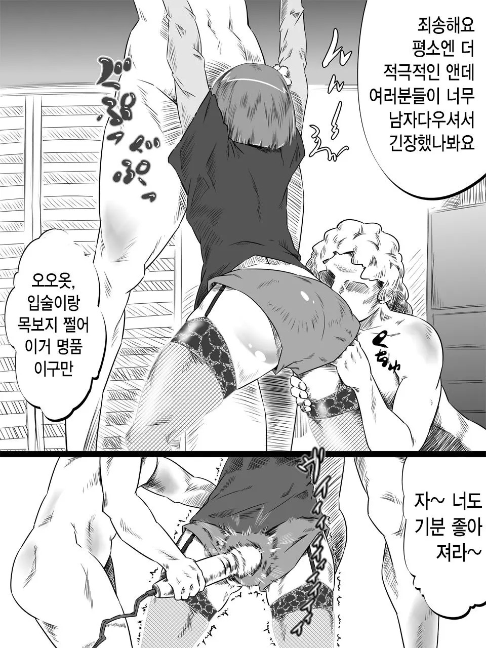 웹툰 이미지 8