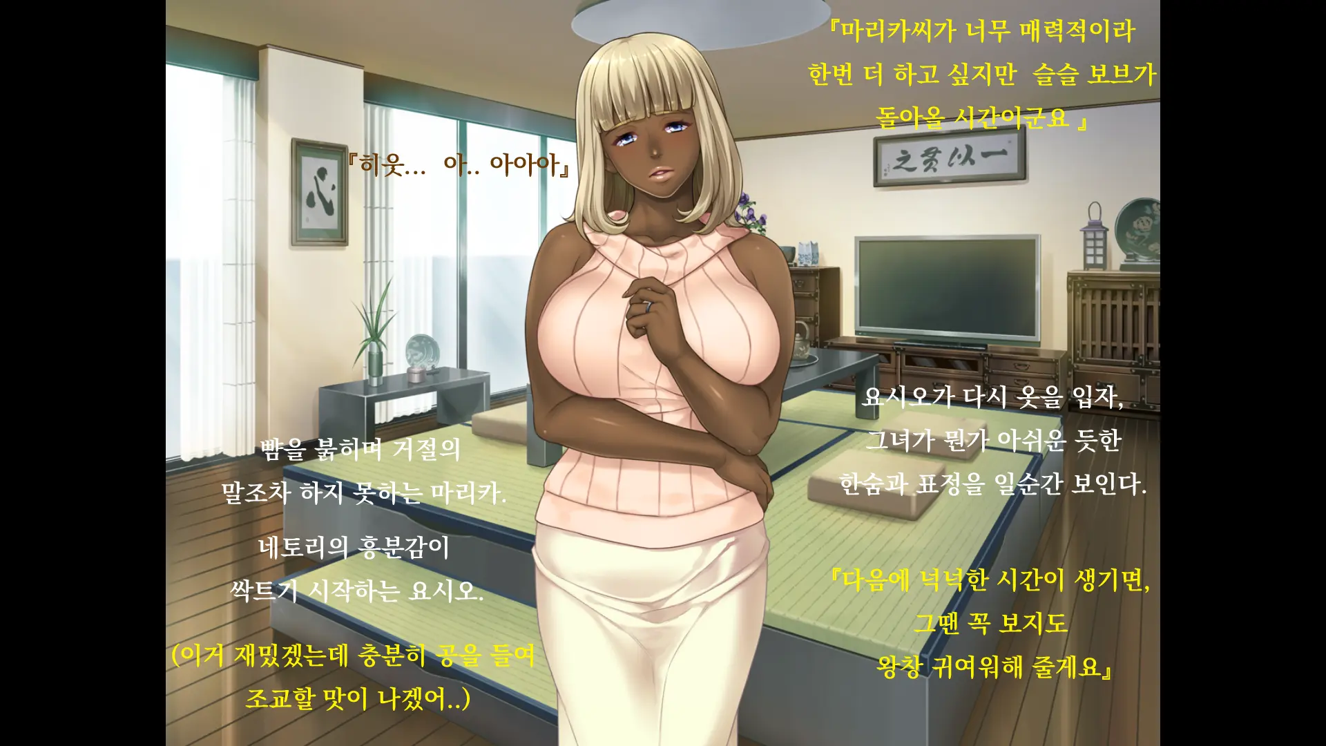 웹툰 이미지 31