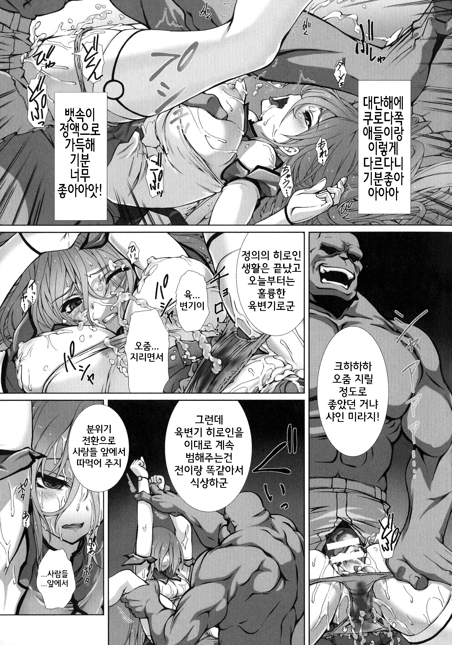 웹툰 이미지 11