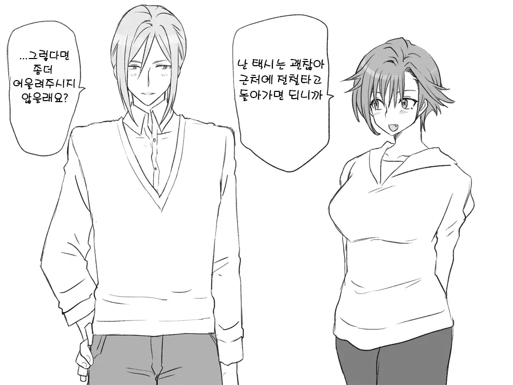 웹툰 이미지 34