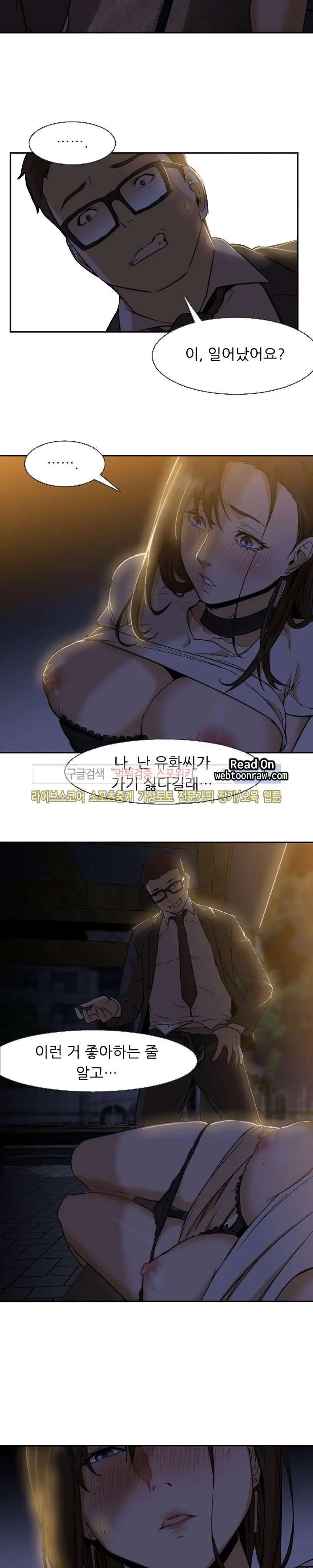 웹툰 이미지 47