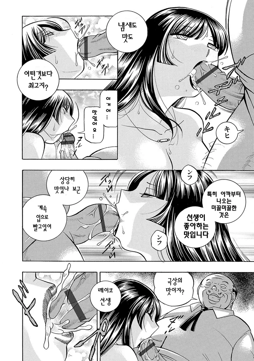 웹툰 이미지 32