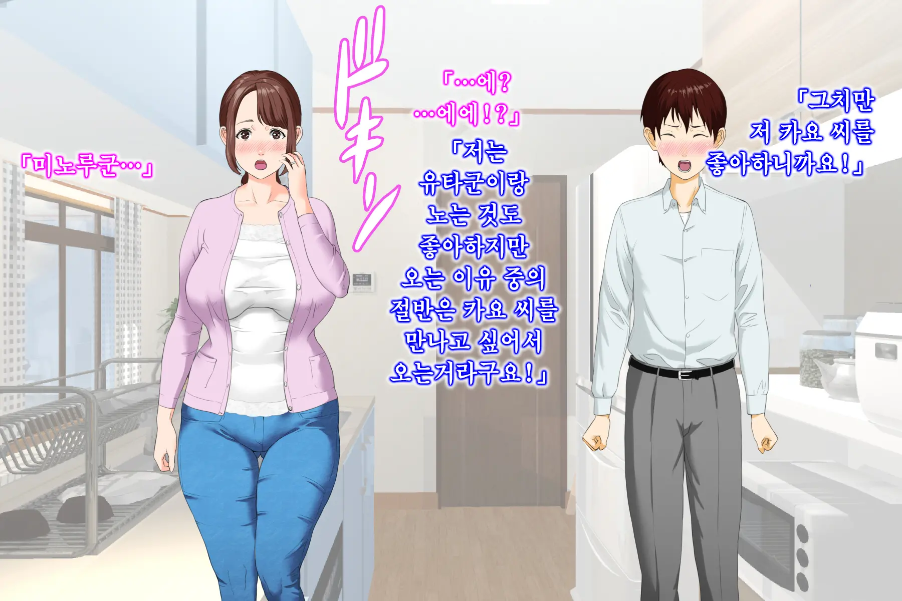 웹툰 이미지 23