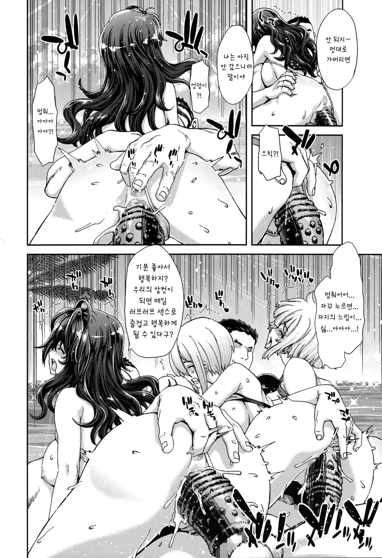 웹툰 이미지 19