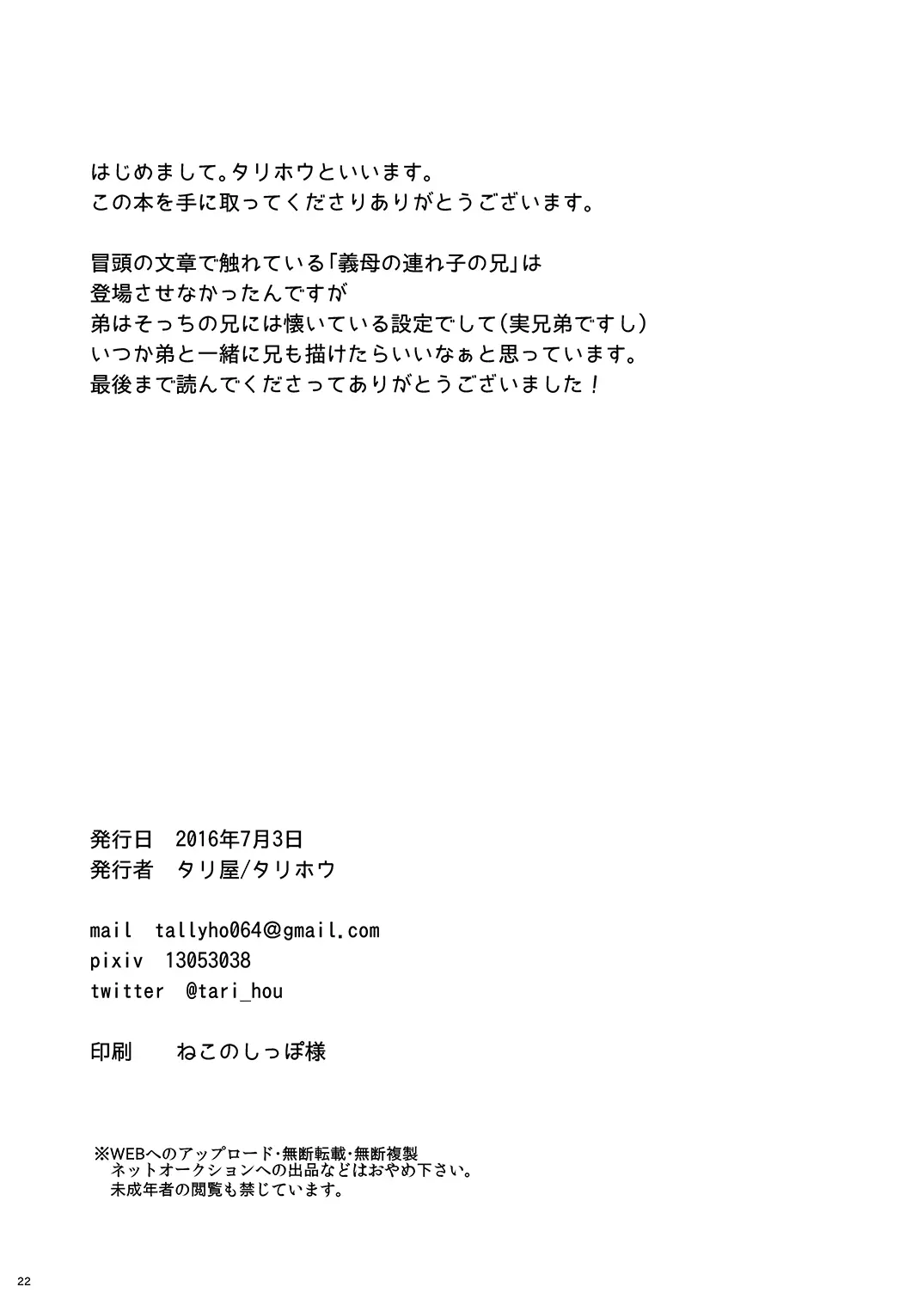 웹툰 이미지 21
