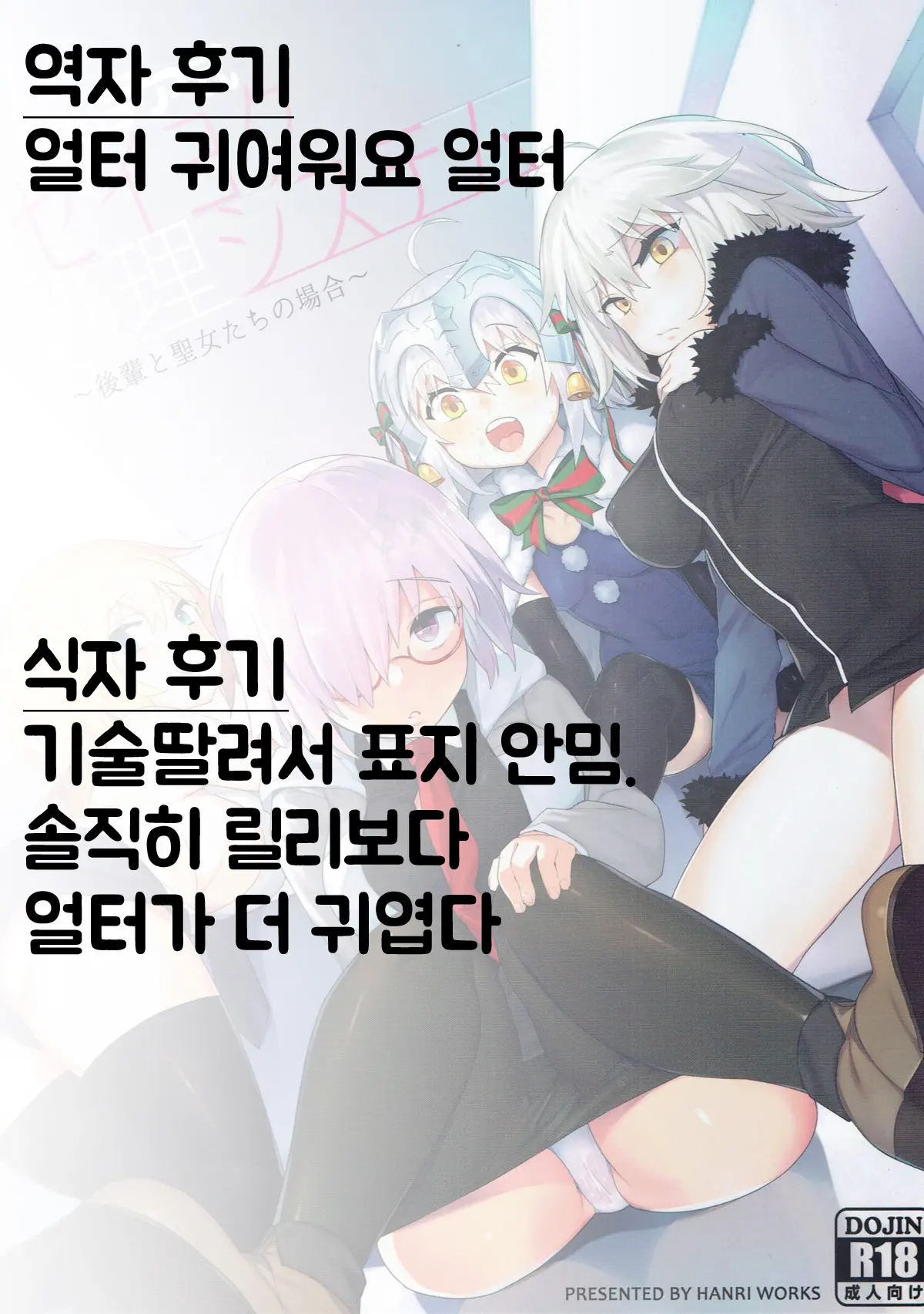 웹툰 이미지 32