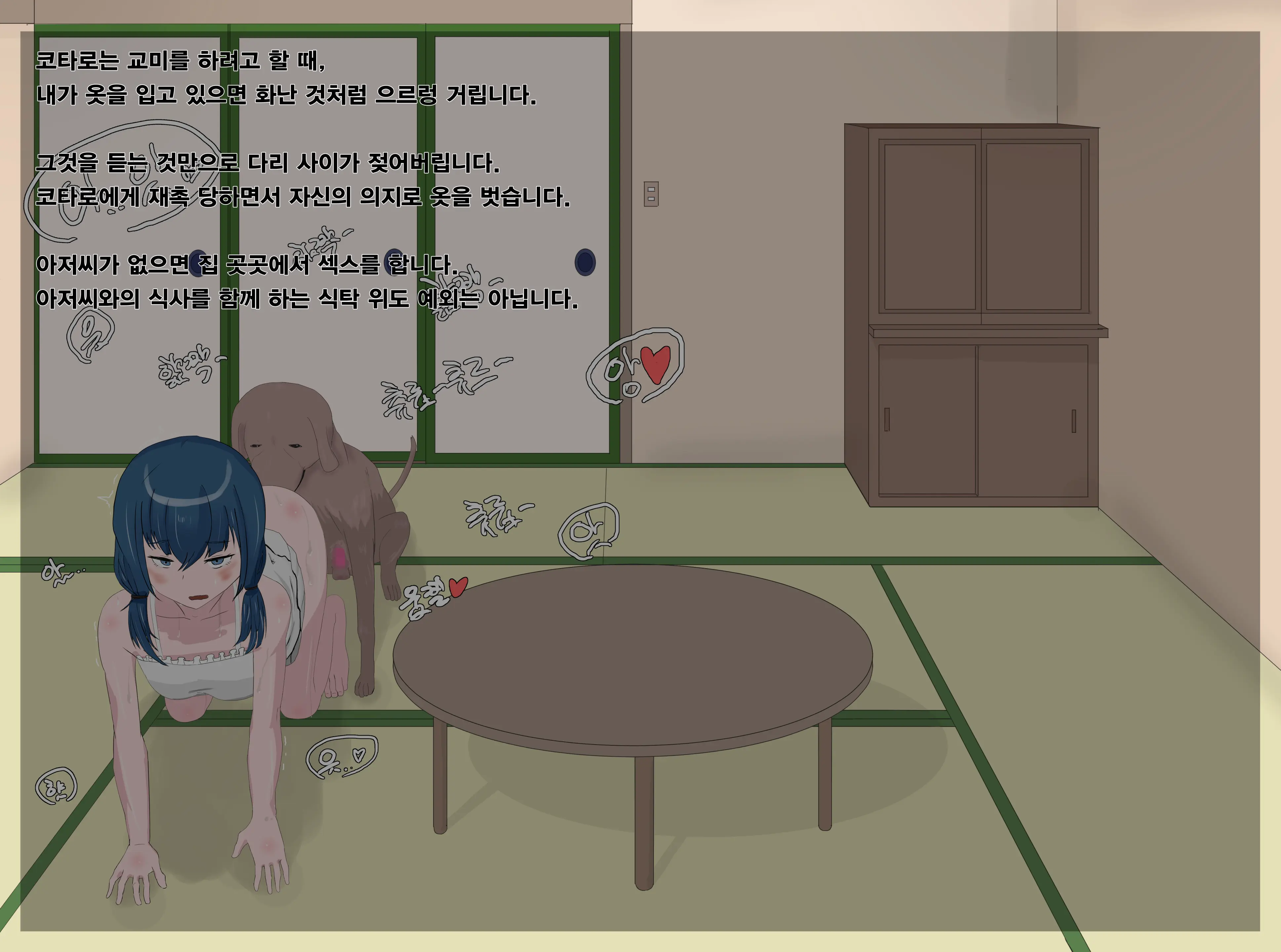 웹툰 이미지 45