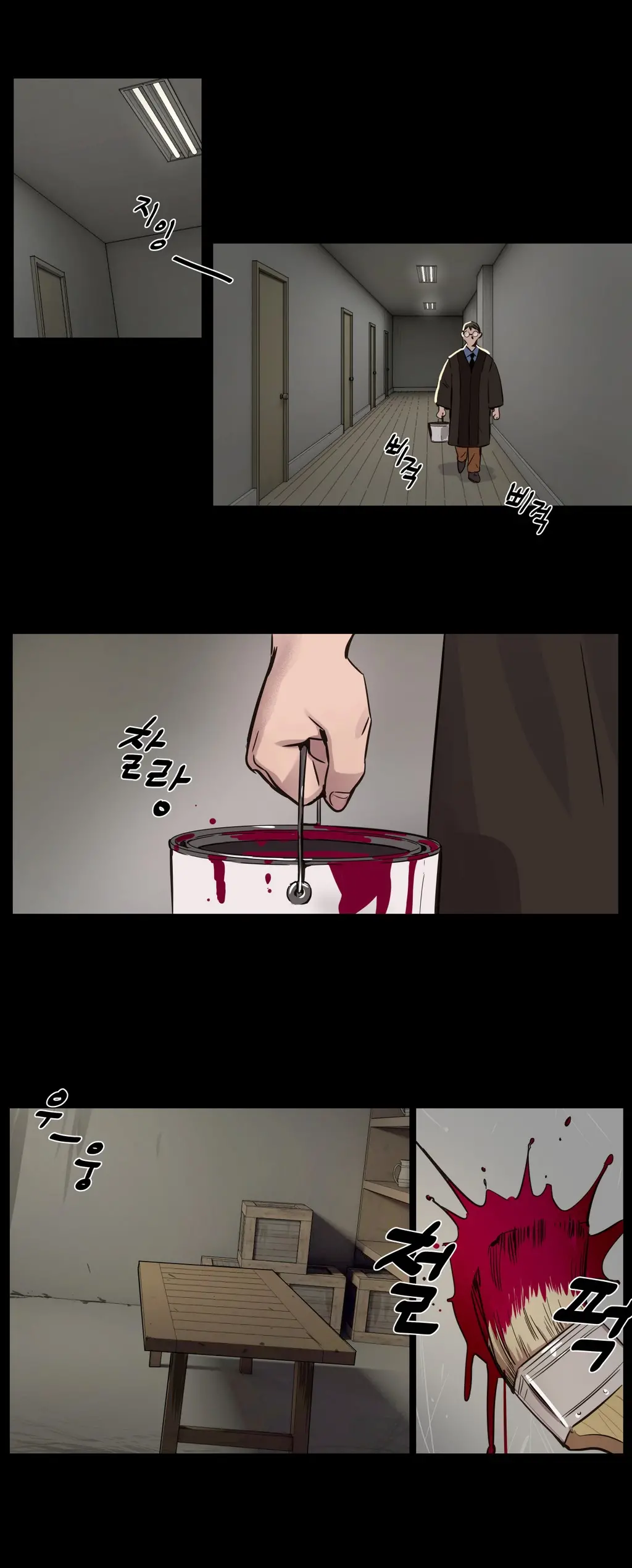 웹툰 이미지 21