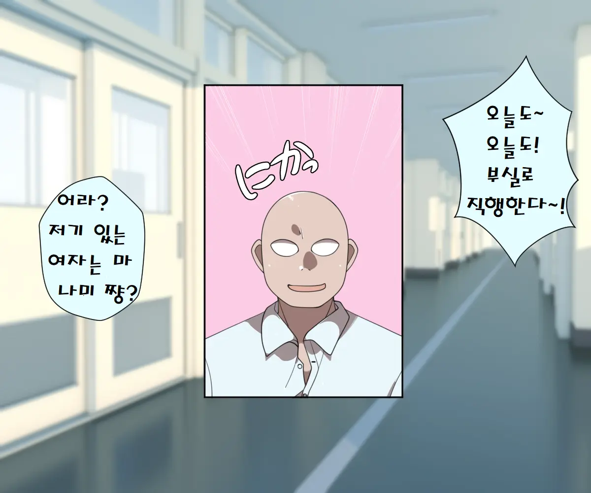 웹툰 이미지 151