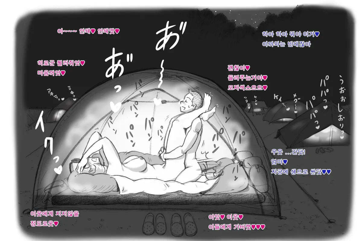 웹툰 이미지 35