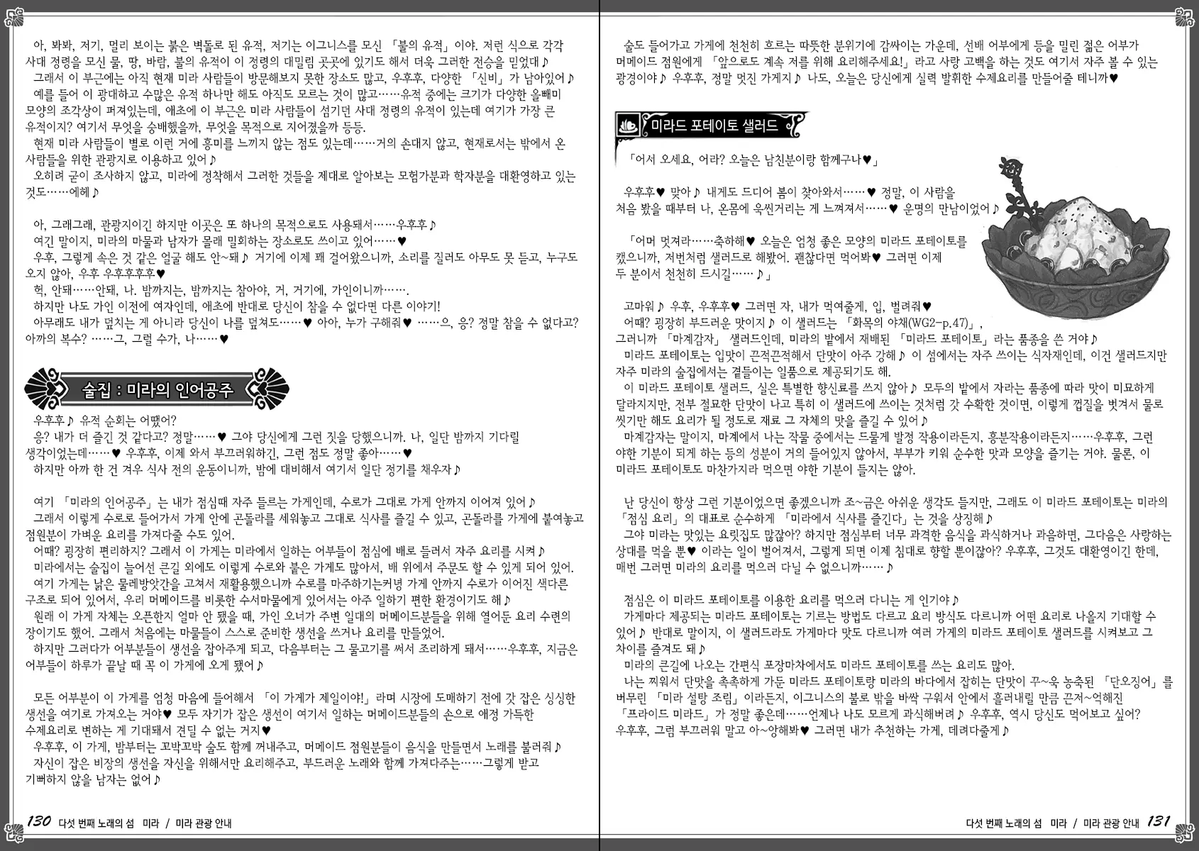 웹툰 이미지 72