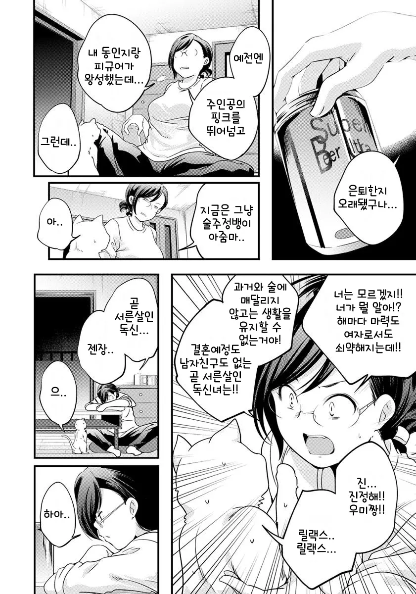 웹툰 이미지 3