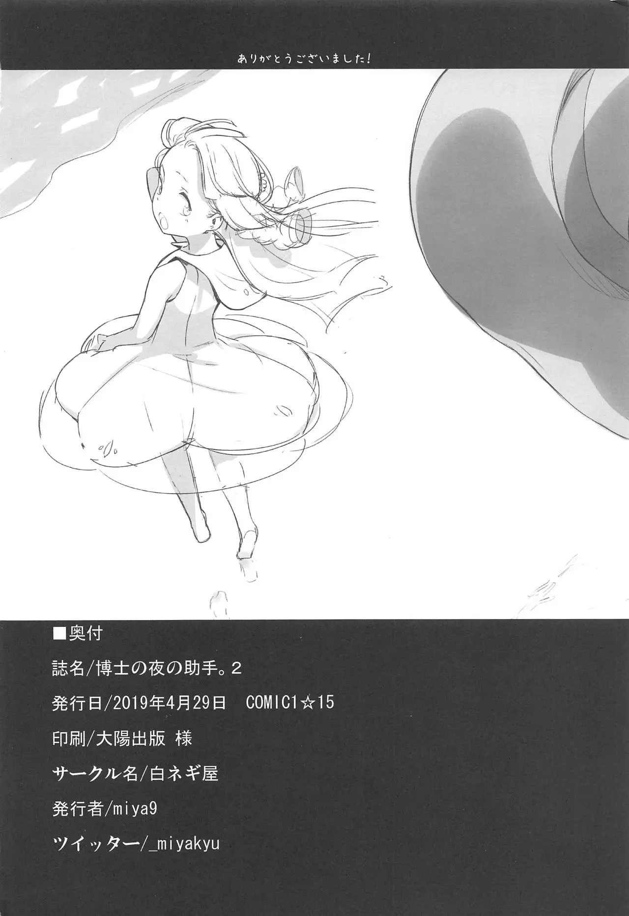 웹툰 이미지 18