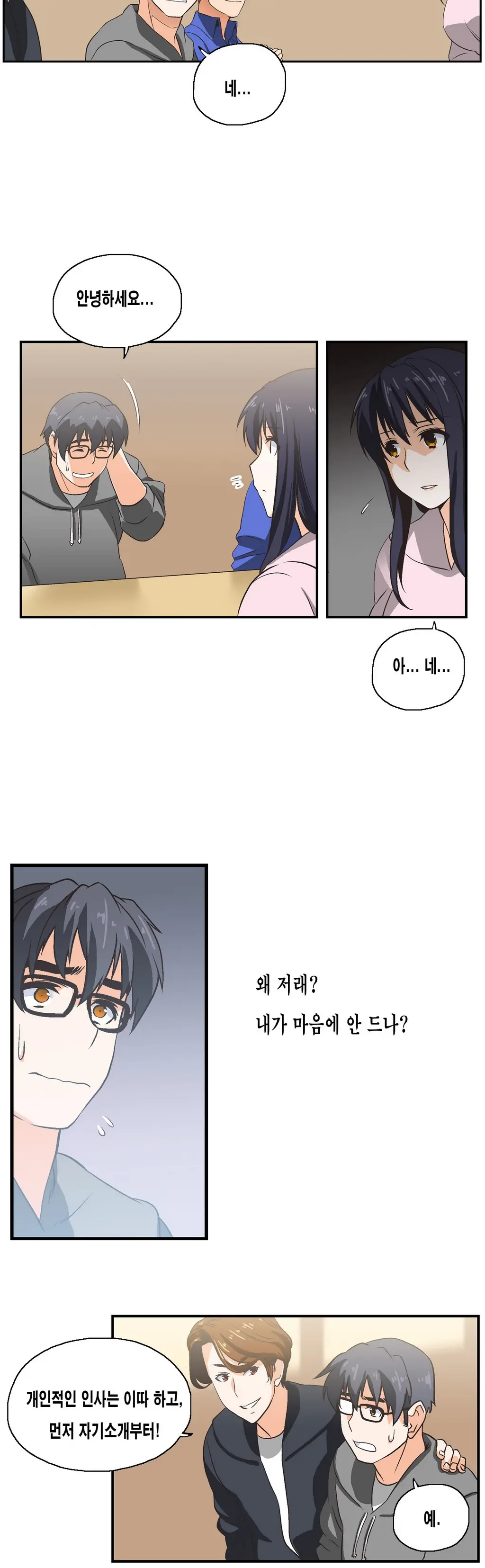 웹툰 이미지 62