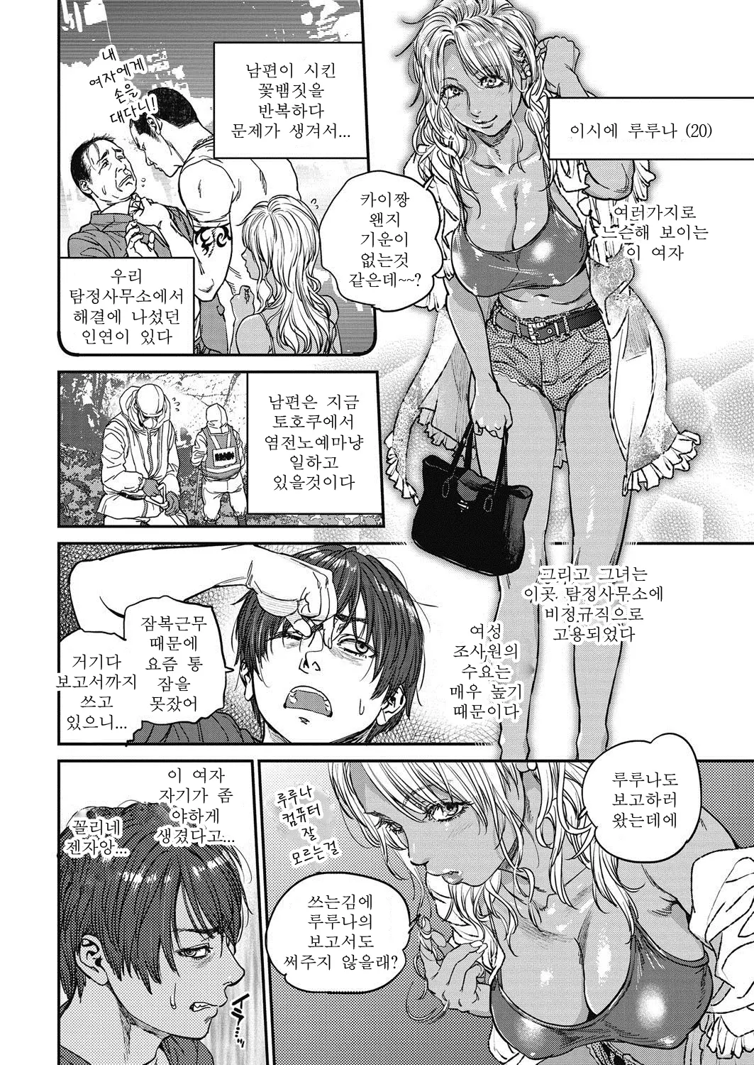 웹툰 이미지 52