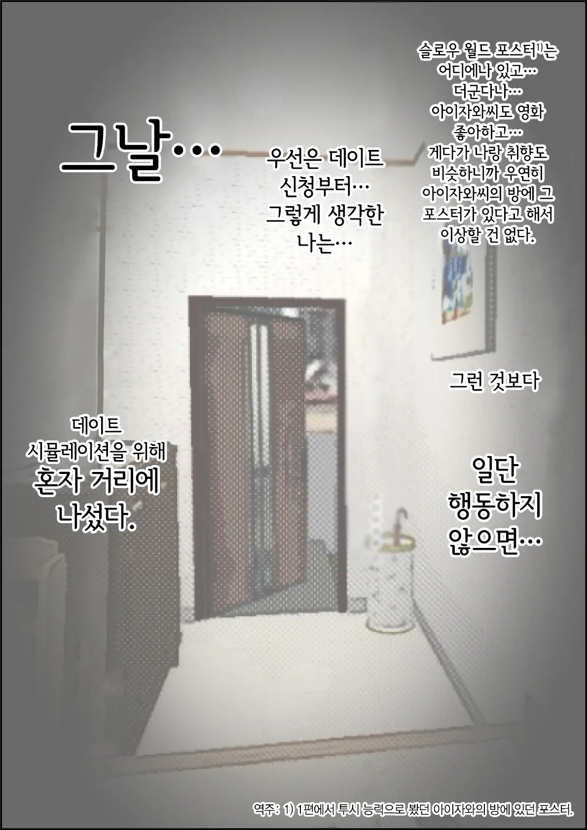 웹툰 이미지 4